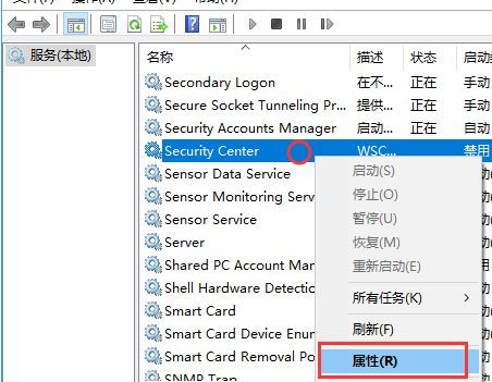 Win10怎么关闭系统安全中心?Win10关闭系统安全中心操作方法