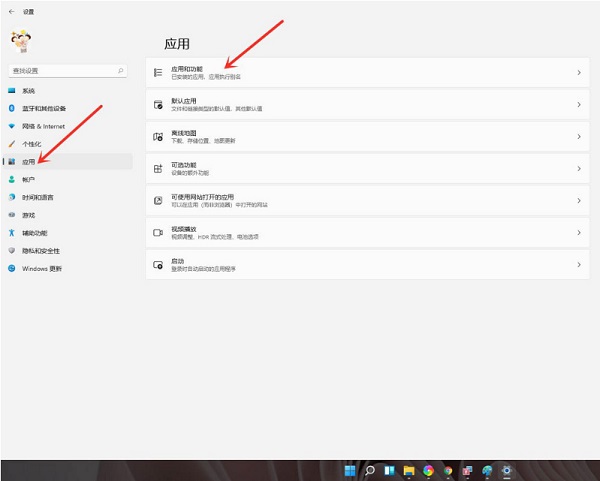 Win11卸载程序在哪里卸载?Win11系统如何强制卸载软件?
