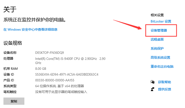 Win10怎么看自己电脑配置?Win10看电脑配置在哪里看?