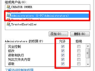 Win7文件夹选项变灰色怎么办?文件夹选项是灰色的点击不了解决方法