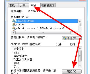 Win7文件夹选项变灰色怎么办?文件夹选项是灰色的点击不了解决方法