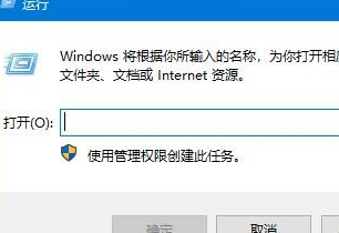 Win10系统怎么开启远程桌面连接?Win10系统开启远程桌面连接方法
