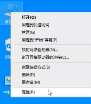 Win10系统怎么开启远程桌面连接？Win10系统开启远程桌面连接方法