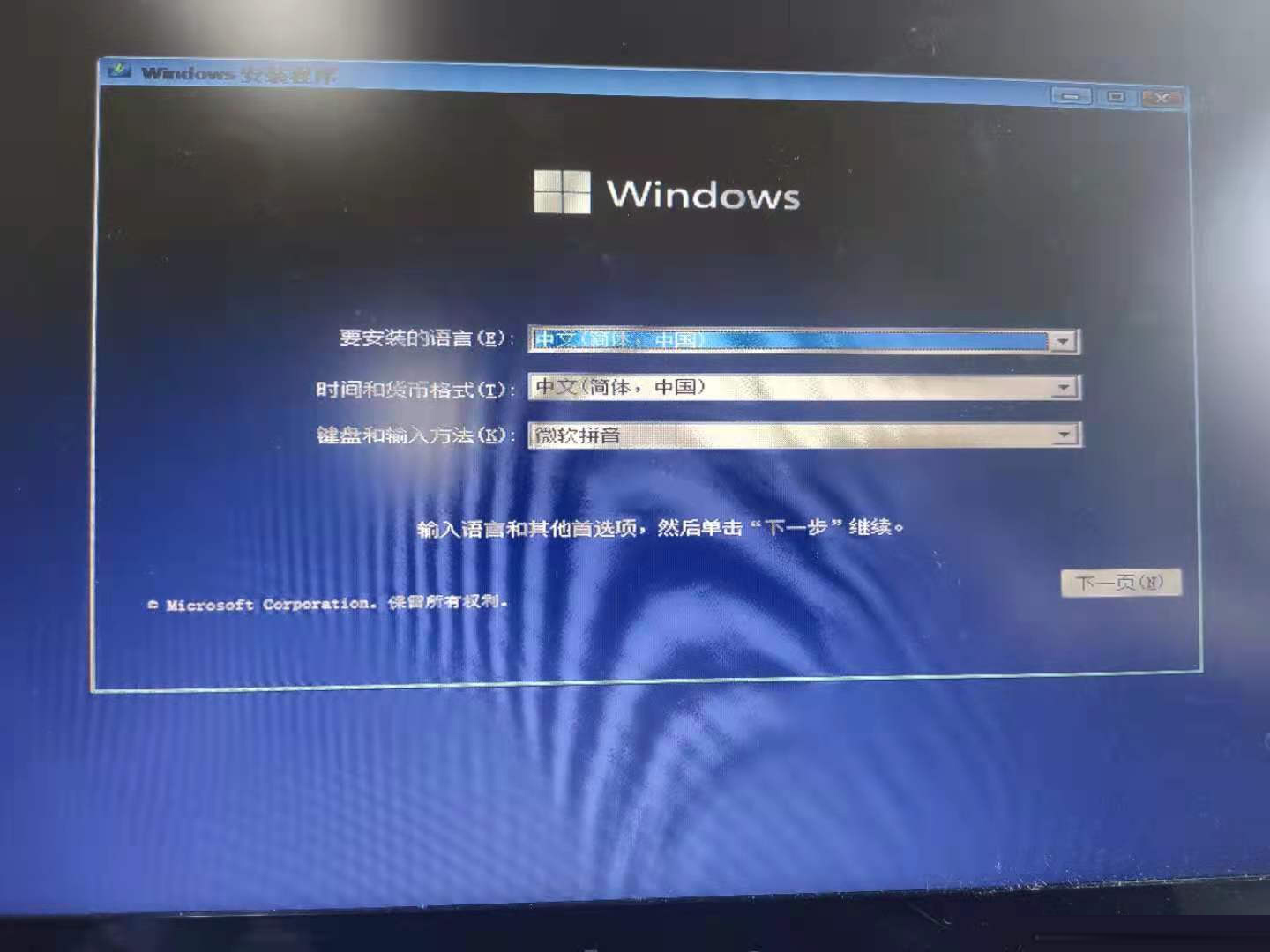 怎么使用UltraISO制作Win11启动盘?Win11启动盘安装教程详解