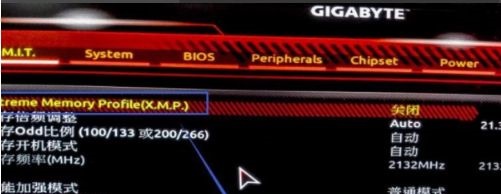 Win7怎么更改内存频率?更改Win7系统的内存频率图文教程