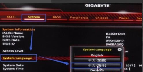 Win7怎么更改内存频率?更改Win7系统的内存频率图文教程