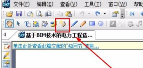 Win10系统CAJ文件怎么打开?Win10系统CAJ文件打开方法