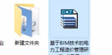 Win10系统CAJ文件怎么打开?Win10系统CAJ文件打开方法