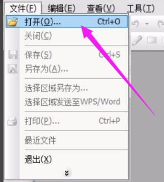 Win10系统CAJ文件怎么打开?Win10系统CAJ文件打开方法