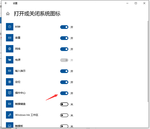 Win7控制面板打不开怎么办?Win7控制面板打不开的解决方法