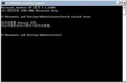 Win7系统中LSP损坏是什么意思?Win7系统中LSP损坏怎么修复?