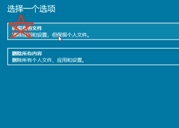 Win10系统如何进行系统还原?Win10系统进行系统还原方法