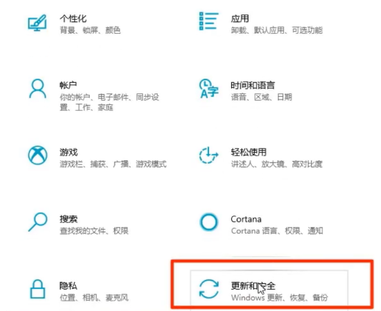 Win10系统如何进行系统还原?Win10系统进行系统还原方法