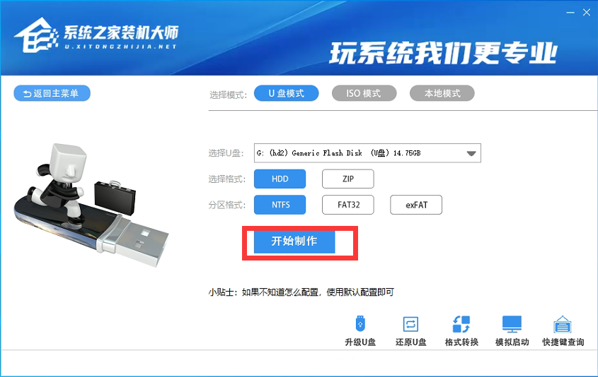 pe安装Windows11失败怎么办?pe强制安装Win11(绕过TPM2.0检测)