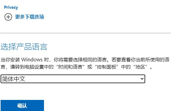 Windows11测试版怎么升级到正式版?Windows11正式版升级方法介绍