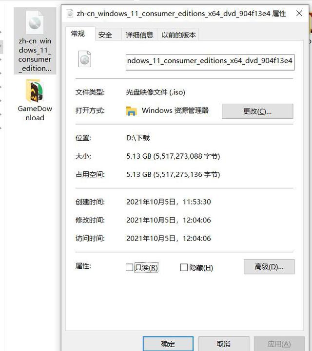 Windows11测试版怎么升级到正式版?Windows11正式版升级方法介绍