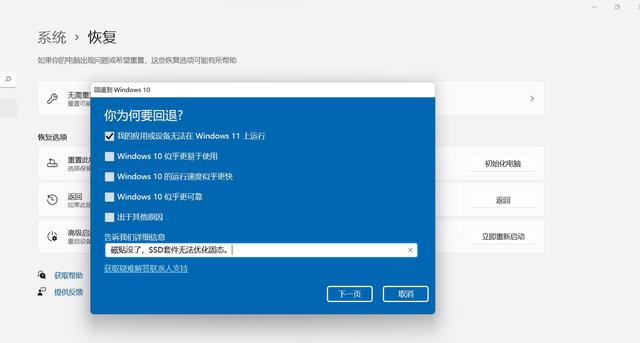 Windows11测试版怎么升级到正式版?Windows11正式版升级方法介绍