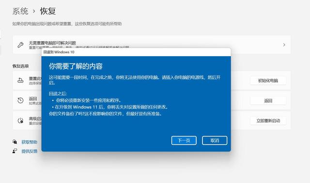 Windows11测试版怎么升级到正式版?Windows11正式版升级方法介绍