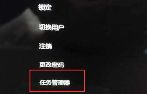 Win11屏幕变黑如何解决?Win11屏幕变黑恢复方法