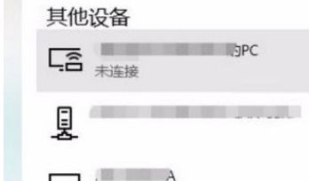 Win10系统怎么查看蓝牙设备?Win10系统查看蓝牙设备的方法