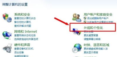 Win7电脑字体怎么改回默认字体?Win7改回默认字体方法?
