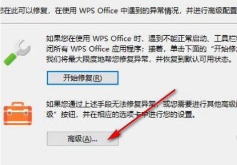 Win11不能正常使用网络怎么办?Win11不能正常使用网络的解决方法
