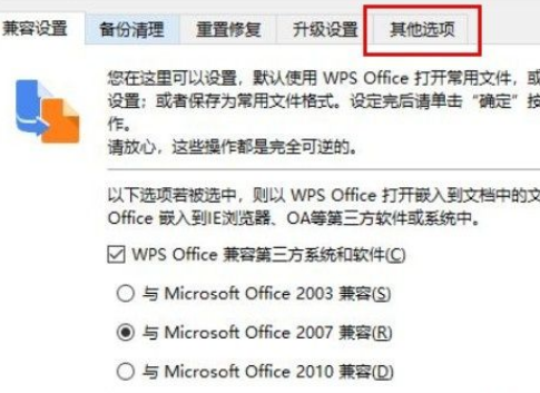 Win11不能正常使用网络怎么办?Win11不能正常使用网络的解决方法