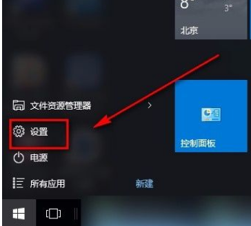Win10如何让电脑自动进行诊断?Win10让电脑自动进行诊断的方法