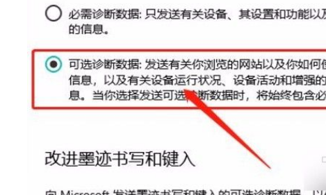 Win10如何让电脑自动进行诊断?Win10让电脑自动进行诊断的方法