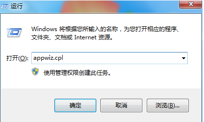 Win7系统使用360修复系统漏洞后电脑蓝屏怎么办?