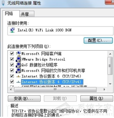 Win7重装后不能上网要怎么办?