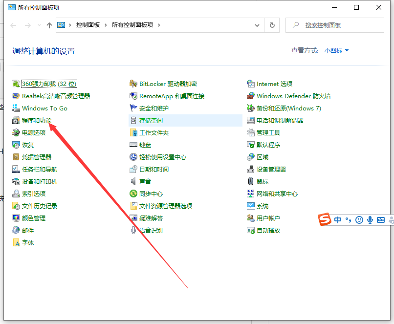 Win10自带虚拟机在哪里打开?Win10自带虚拟机安装Win7教程