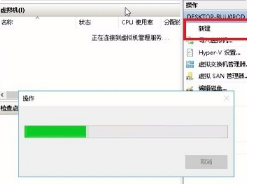 Win10自带虚拟机在哪里打开?Win10自带虚拟机安装Win7教程