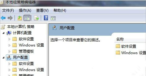 Win7如何禁用加载项?Win7禁用加载项的方法