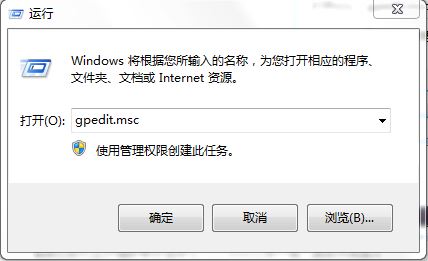 Win7如何禁用加载项?Win7禁用加载项的方法