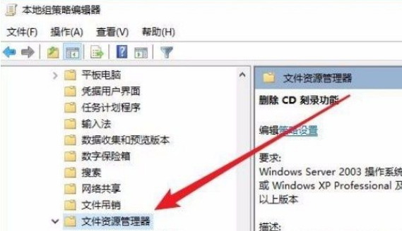 Win10怎么设置文件默认查看方式?Win10设置文件默认查看方式的方法