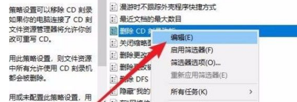 Win10怎么设置文件默认查看方式?Win10设置文件默认查看方式的方法