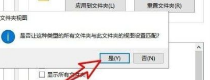 Win10怎么设置文件默认查看方式?Win10设置文件默认查看方式的方法