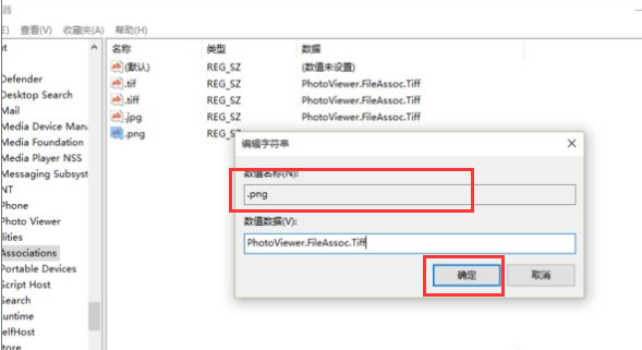 Win11如何设置照片查看器?Win11设置照片查看器的方法
