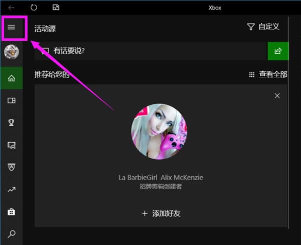 Win10录屏没画面怎么办?Win10录屏没画面的解决方法