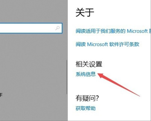 Win10重装系统后fps很低怎么办?