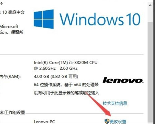 Win10重装系统后fps很低怎么办?