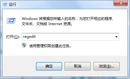 Win7如何删除残留的注册表?Win7删除残留的注册表方法