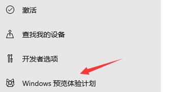 平板电脑可以升级Win11吗?平板电脑升级Win11介绍