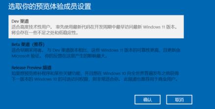 平板电脑可以升级Win11吗?平板电脑升级Win11介绍