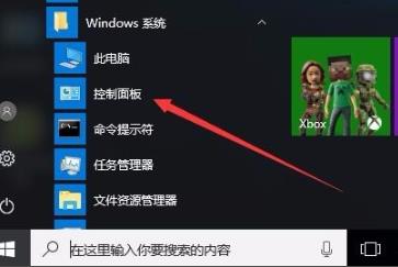 Win10玩帝国时代3初始化失败怎么办?Win10玩帝国时代3初始化失败的解决方法