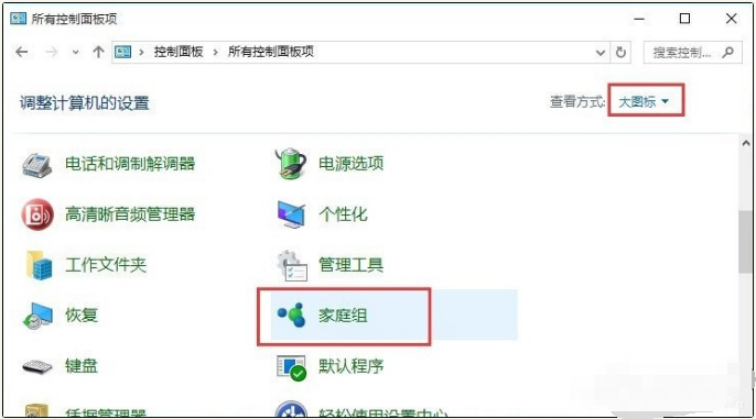 Win11 22463.1000任务栏右下角的时间和状态信息不显示怎么办？