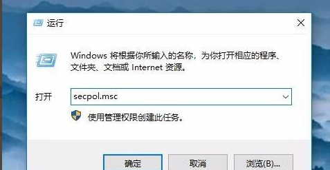 Win10共享打印机拒绝访问怎么办?共享打印机别人无法连接的解决方法