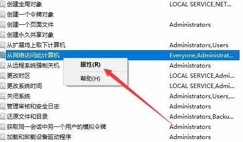 Win10共享打印机拒绝访问怎么办?共享打印机别人无法连接的解决方法