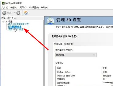 Win10无法打开三国志14怎么办?Win10无法打开三国志14的解决方法